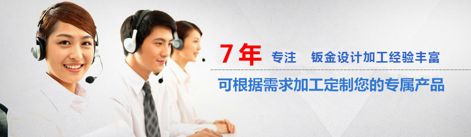 堃鋌鈑金加工行業(yè)的精英